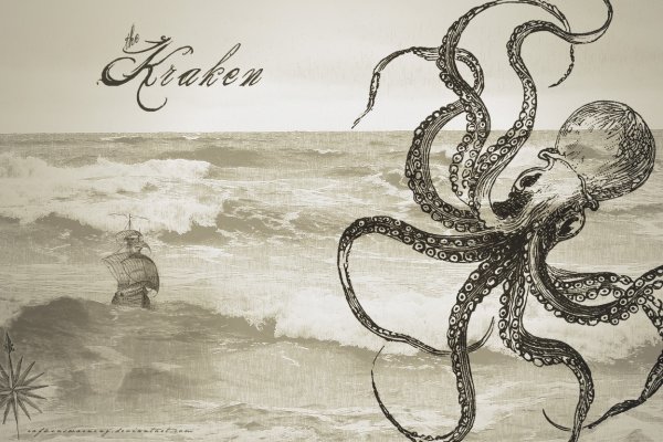 Актуальная ссылка на kraken kraken6.at kraken7.at kraken8.at