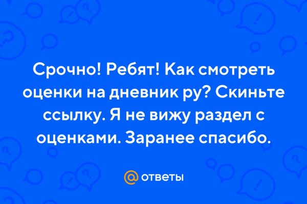 Кракен онион зеркало