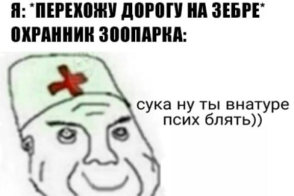 Дубли на меге что это