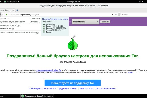 Darknet прохождение