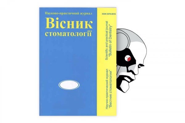 Перевод btc на меге по времени