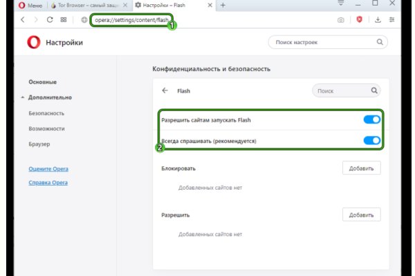 Ссылка на сайт кракен онион 2krn.cc