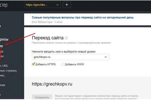 Kraken зеркало рабочее официальный сайт