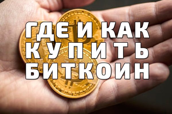 Средства зачисляются после 2 подтверждений mega