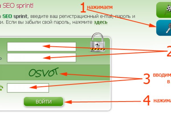 Кракен онион