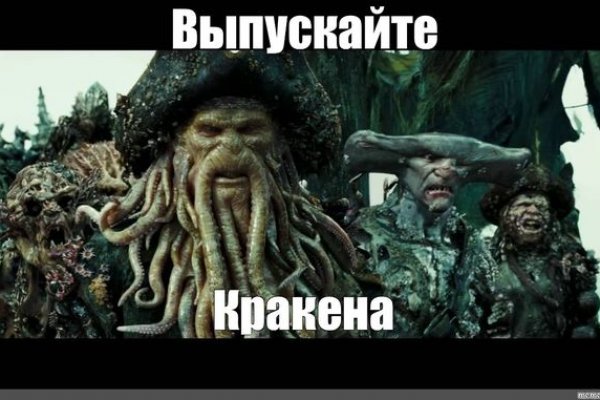 Сайт кракен не работает kraken6.at kraken7.at kraken8.at