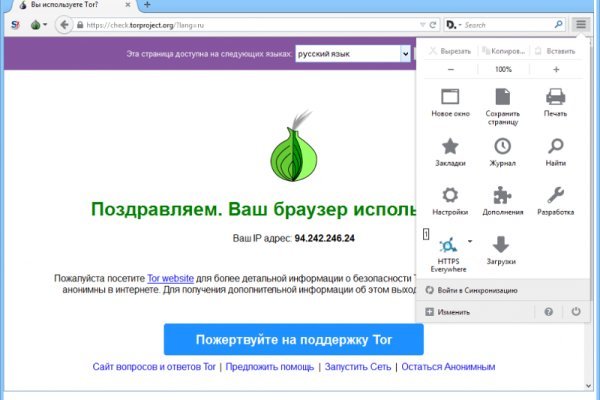 BlackSprutruzxpnew4af onion com сайт