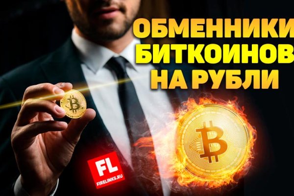 Mega не работает