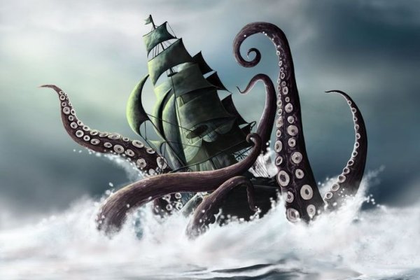 Ссылка на kraken