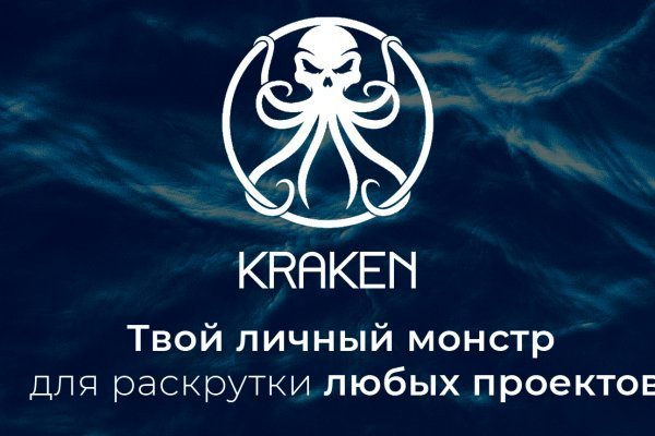 Прямая ссылка на kraken