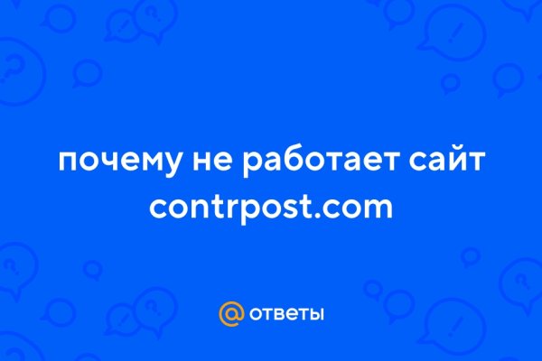 Мега сайт анонимных покупок что это такое