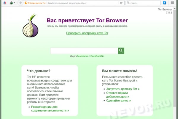 Kraken ссылка tor официальный сайт