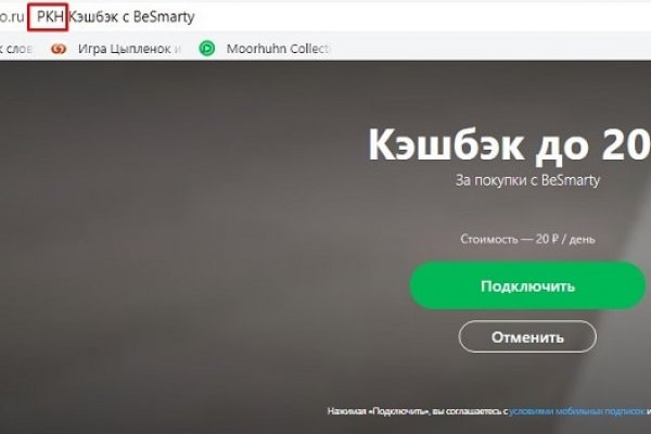 Kraken market ссылка тор